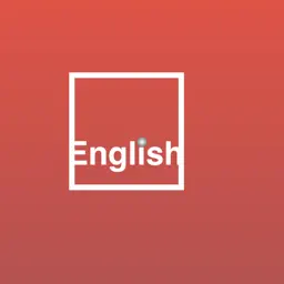 English - 初学者必备词汇