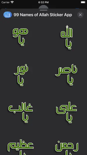 99 Names of Allah Sticker App截图5