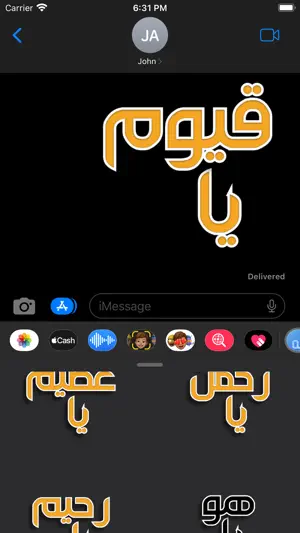 99 Names of Allah Sticker App截图3
