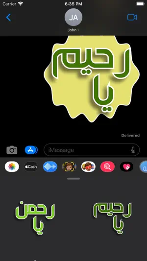 99 Names of Allah Sticker App截图9