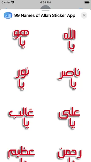 99 Names of Allah Sticker App截图4