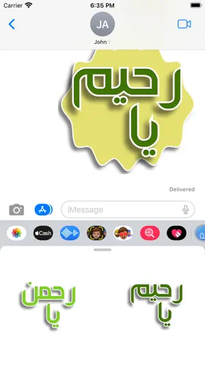 99 Names of Allah Sticker App截图8