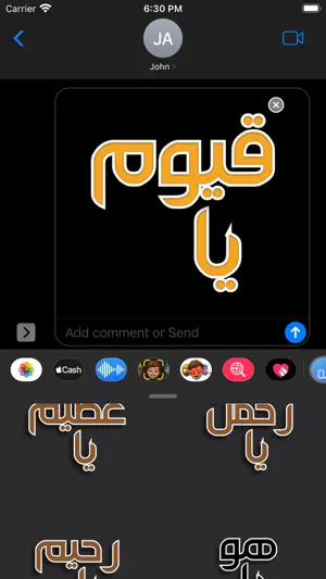 99 Names of Allah Sticker App截图1