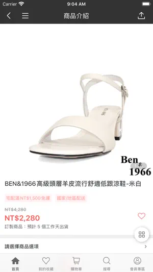 BEN&1966時尚專櫃女鞋截图3