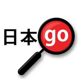 Yomiwa - 多语言日语词典与光学字符识别 (OCR)
