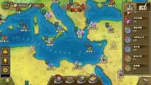 欧陆战争5: 帝国截图2
