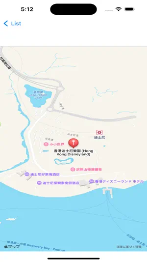 香港观光/香港旅游/香港地图截图2