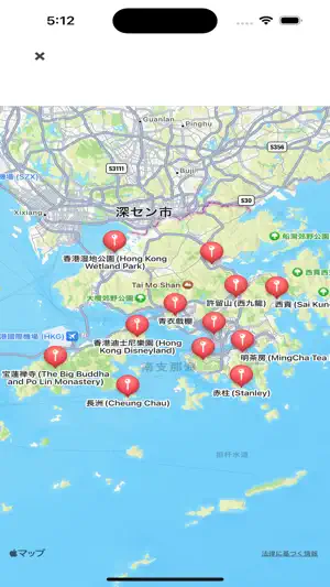 香港观光/香港旅游/香港地图截图1