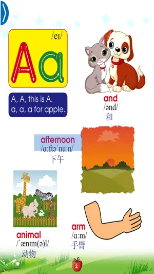 Dictionary for Children 字典儿童截图3