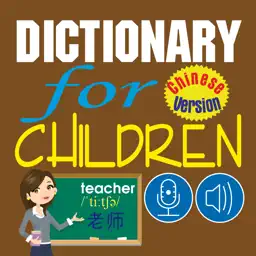Dictionary for Children 字典儿童