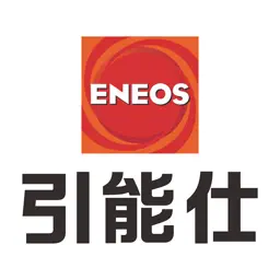 ENEOS 引能仕保修行動智庫