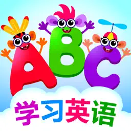 ABC学习儿童: 宝宝英语游戏